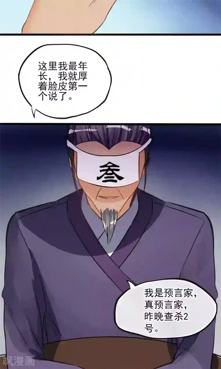 禁书攻略第22话 我真的不知道怎么玩