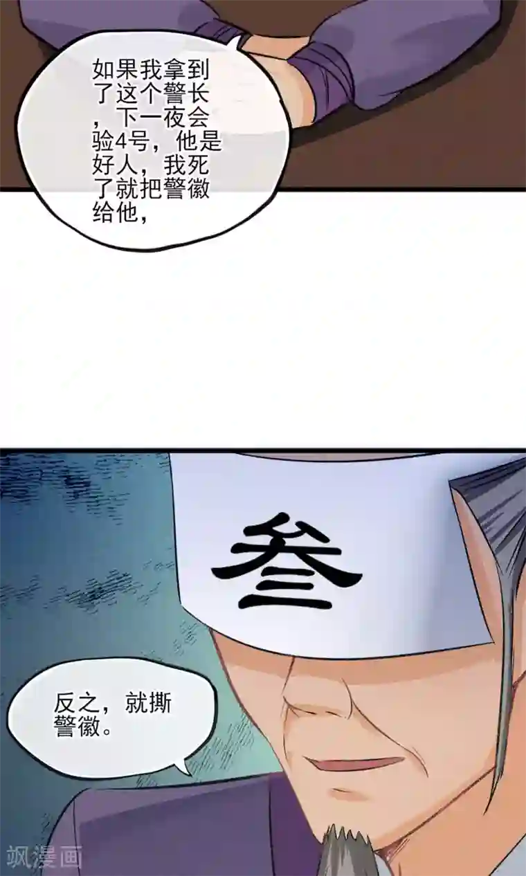 禁书攻略第22话 我真的不知道怎么玩