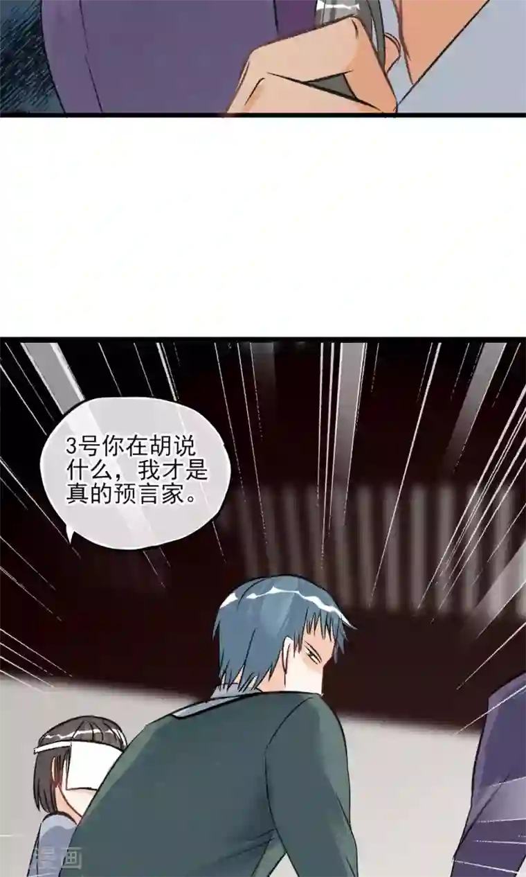禁书攻略第22话 我真的不知道怎么玩