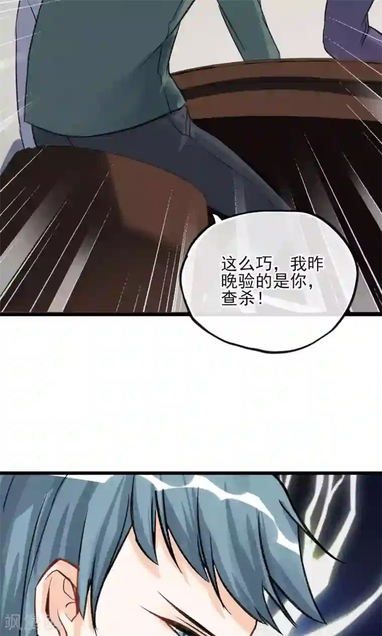 禁书攻略第22话 我真的不知道怎么玩