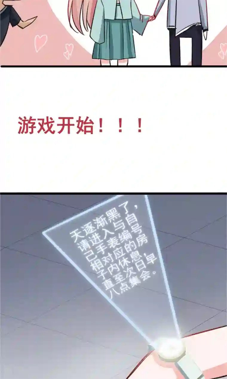 禁书攻略第22话 我真的不知道怎么玩