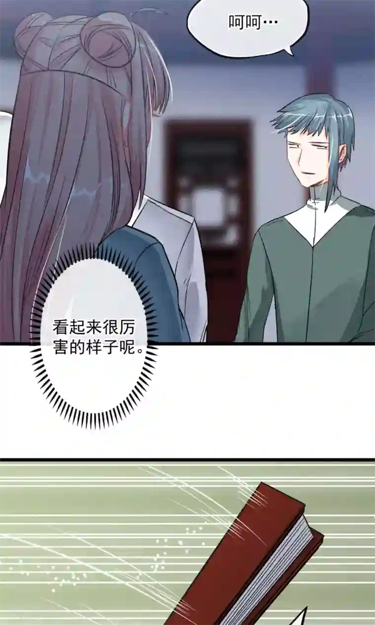 禁书攻略第22话 我真的不知道怎么玩