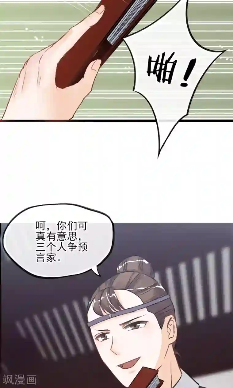 禁书攻略第22话 我真的不知道怎么玩