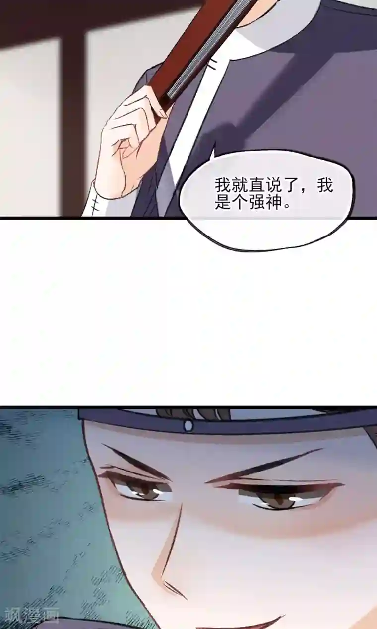 禁书攻略第22话 我真的不知道怎么玩