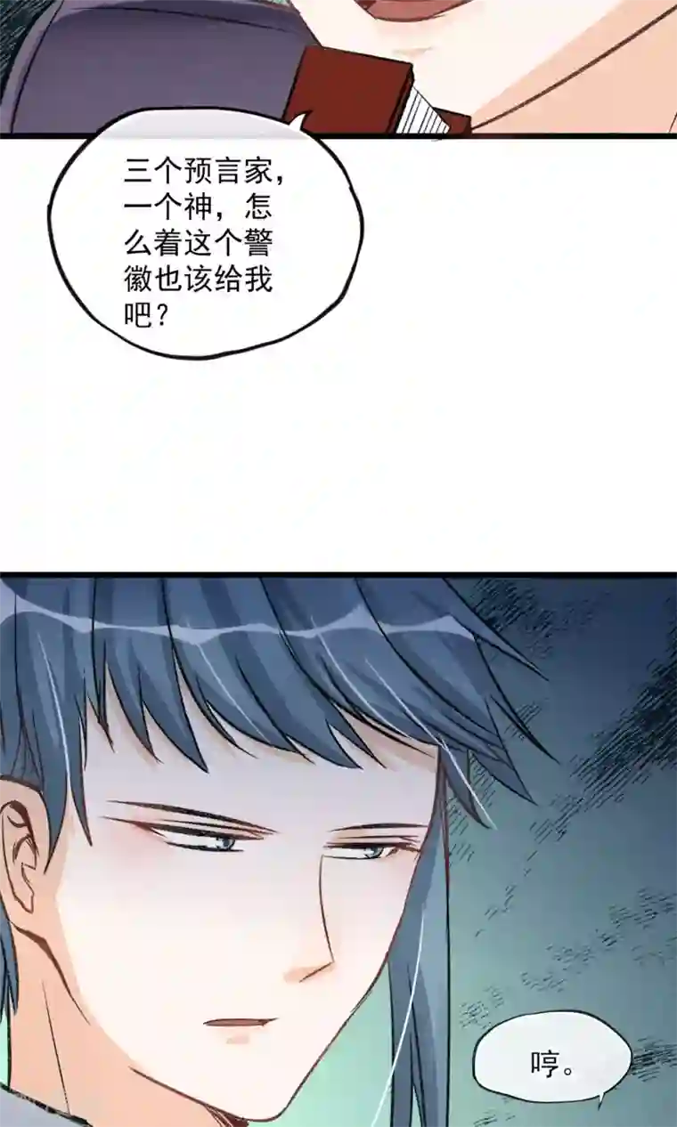 禁书攻略第22话 我真的不知道怎么玩