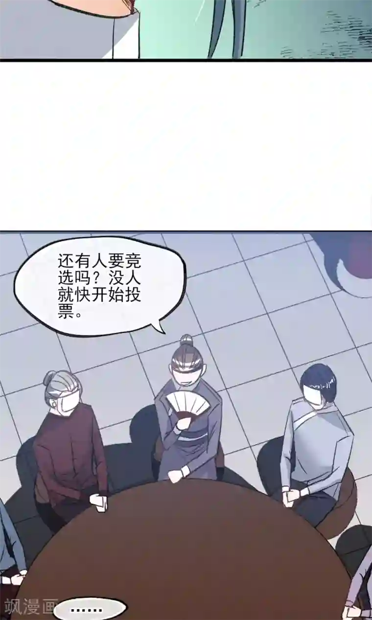 禁书攻略第22话 我真的不知道怎么玩