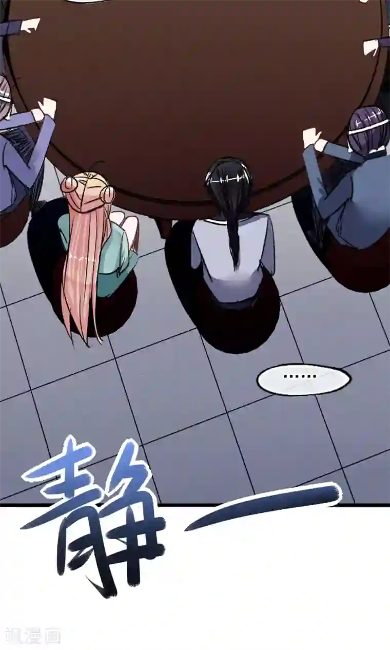 禁书攻略第22话 我真的不知道怎么玩