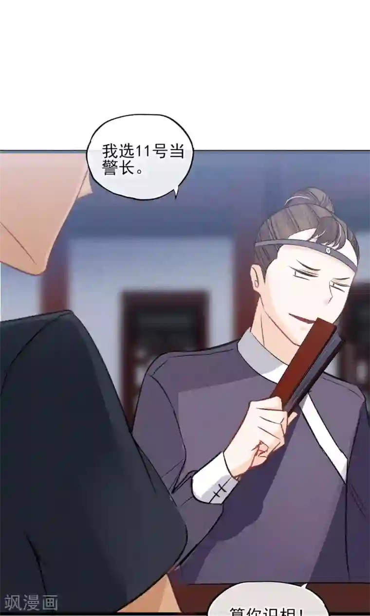 禁书攻略第22话 我真的不知道怎么玩