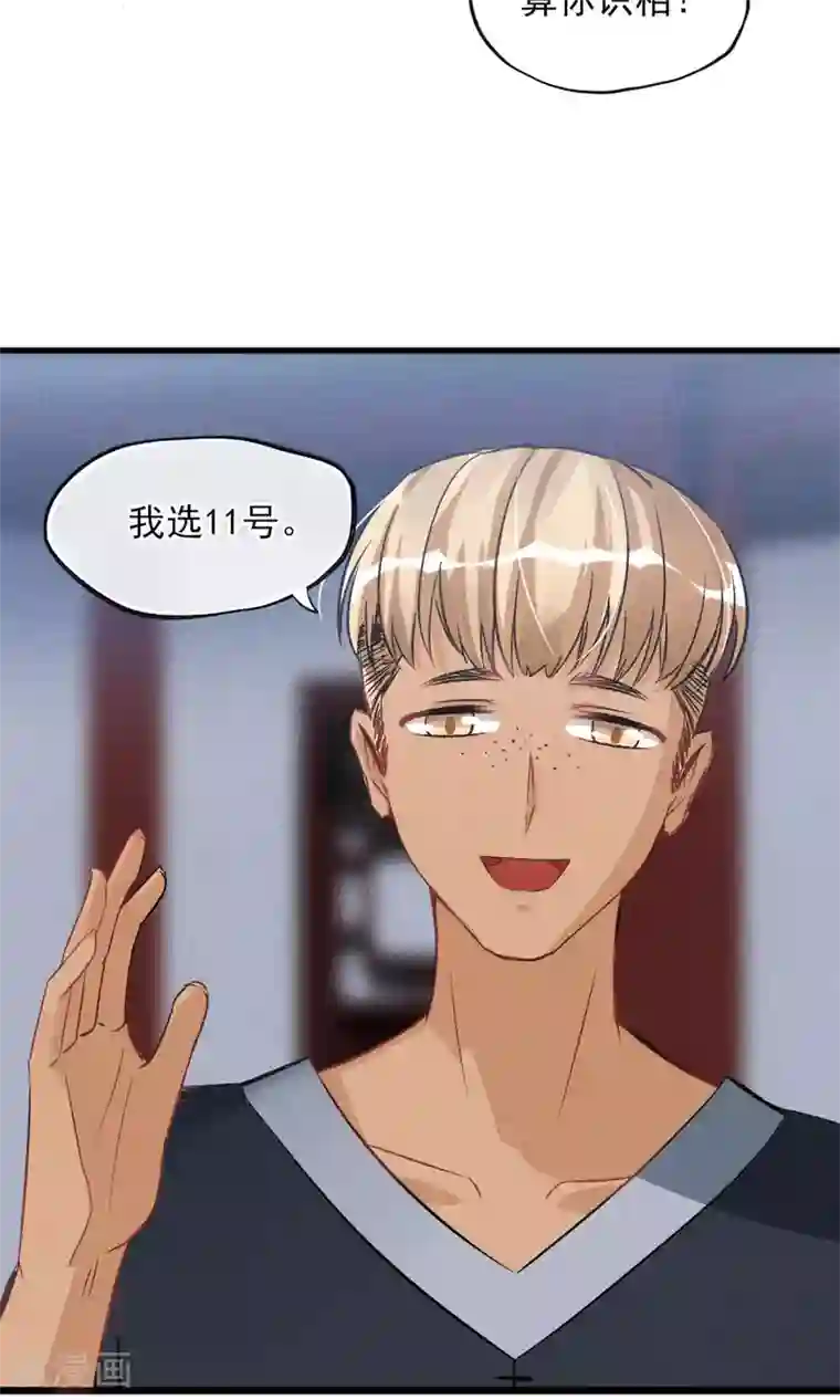 禁书攻略第22话 我真的不知道怎么玩