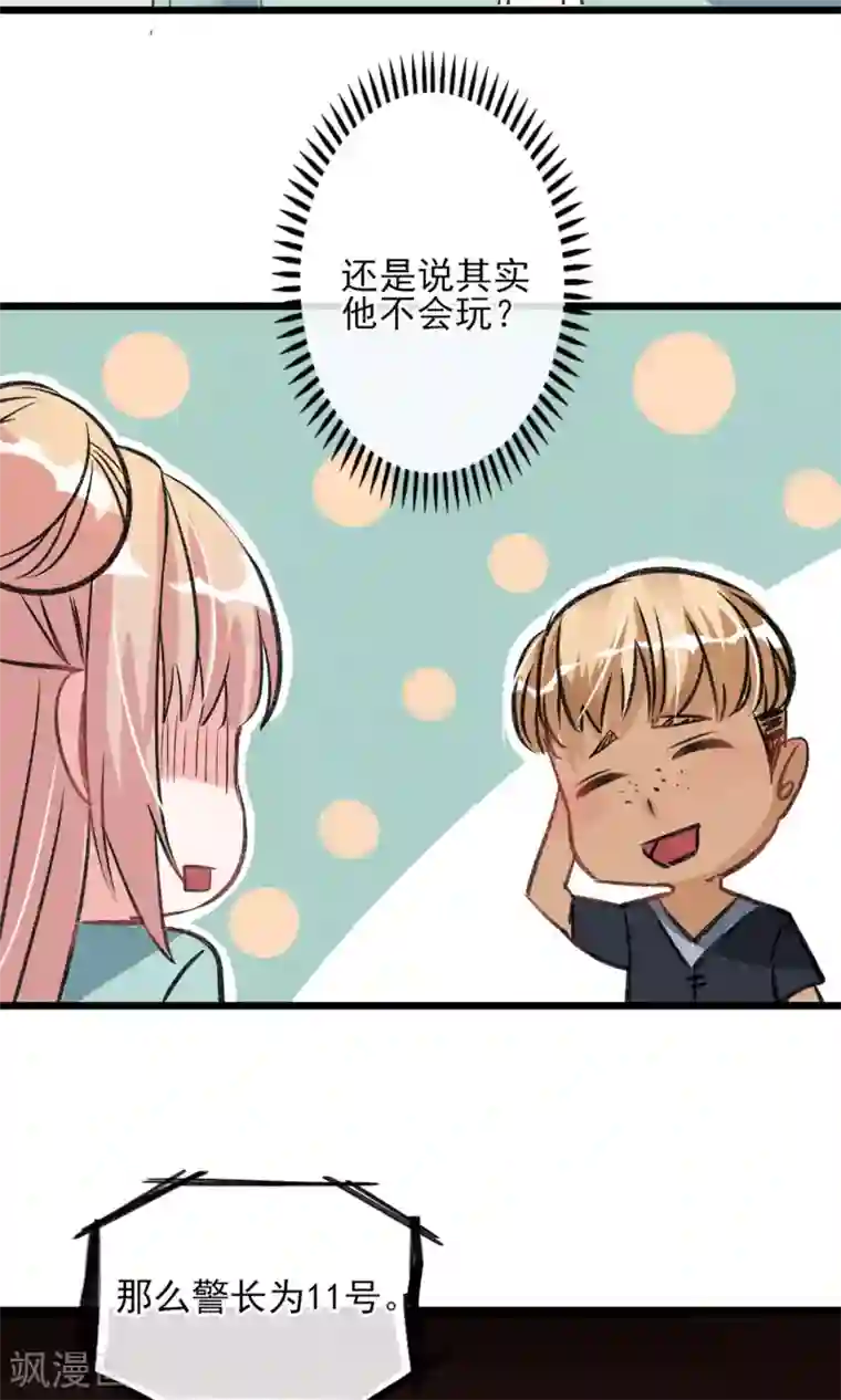 禁书攻略第22话 我真的不知道怎么玩