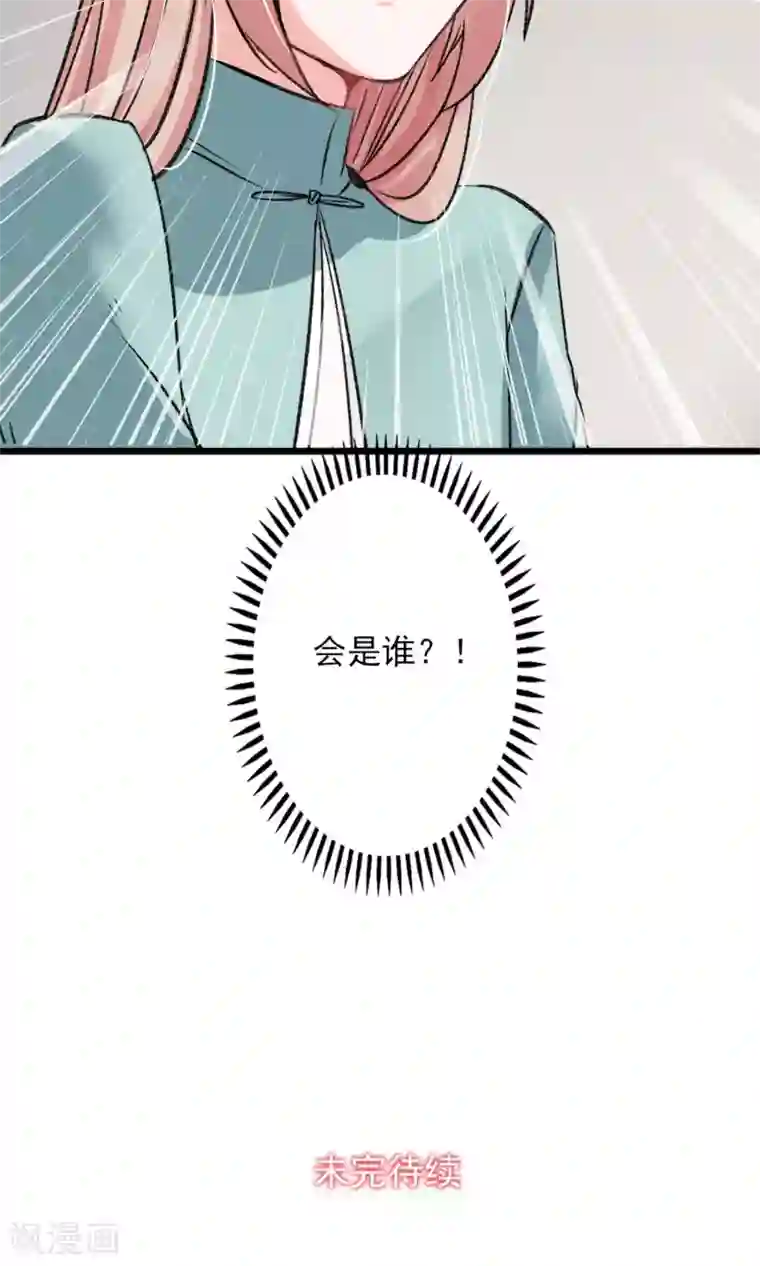 禁书攻略第22话 我真的不知道怎么玩