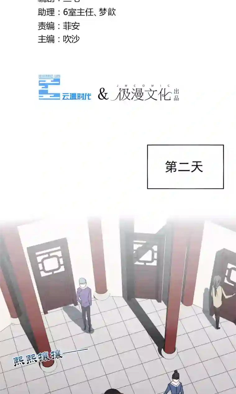 禁书攻略第22话 我真的不知道怎么玩