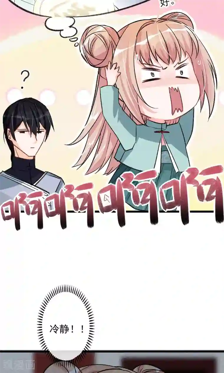 禁书攻略第22话 我真的不知道怎么玩
