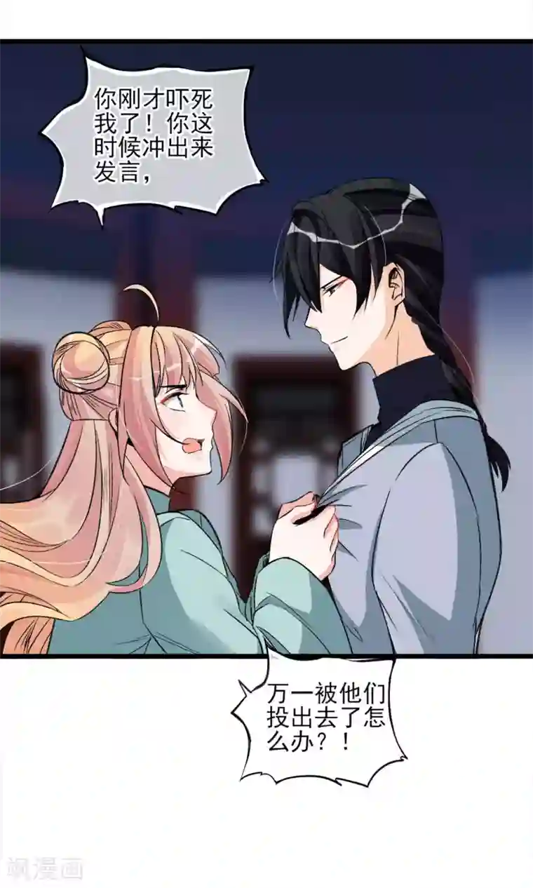 禁书攻略第23话 智商捉急