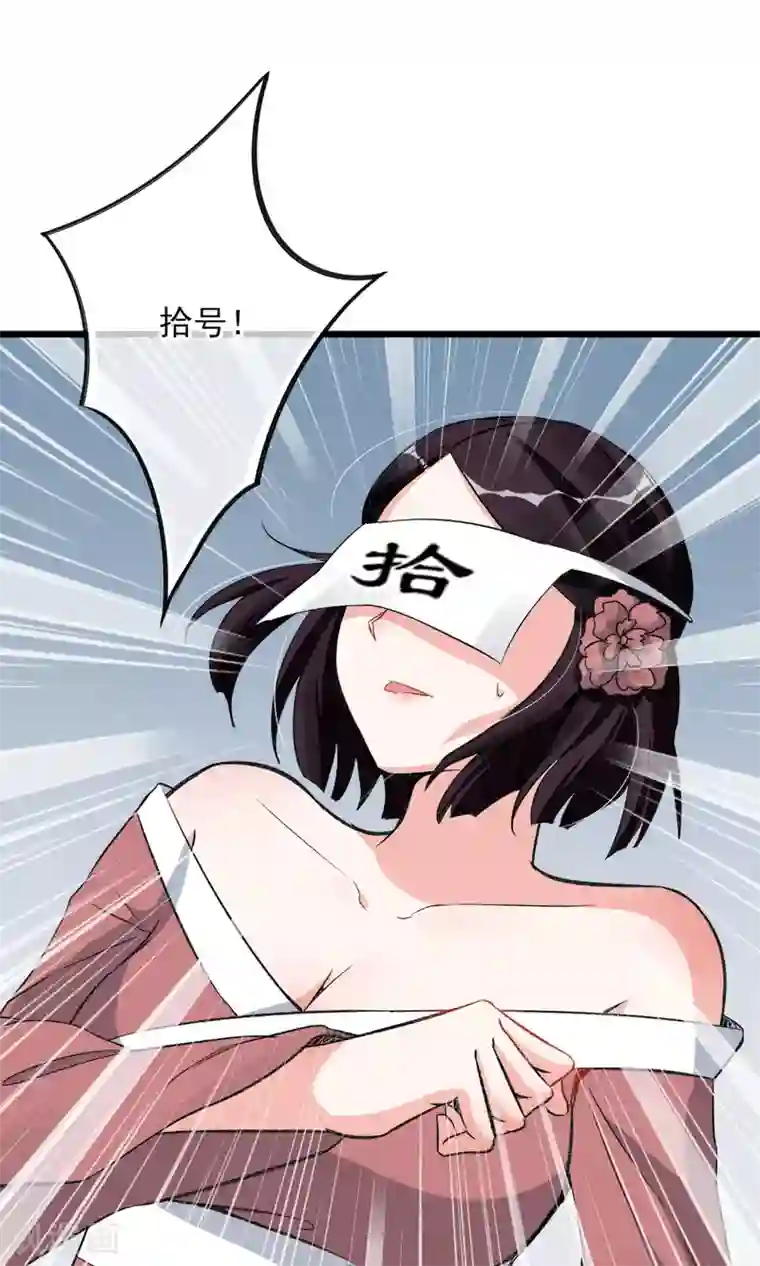 禁书攻略第23话 智商捉急