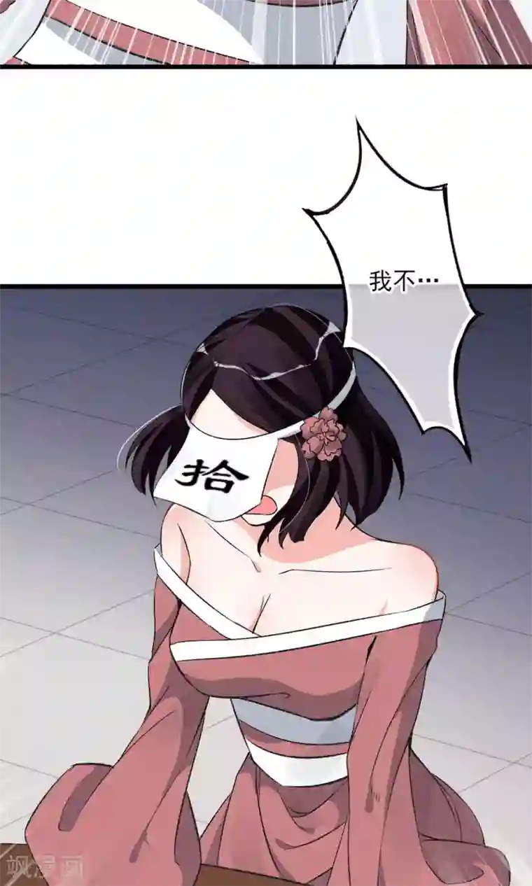禁书攻略第23话 智商捉急