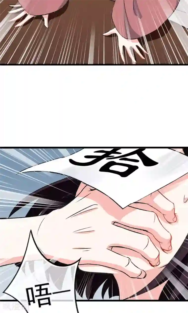 禁书攻略第23话 智商捉急