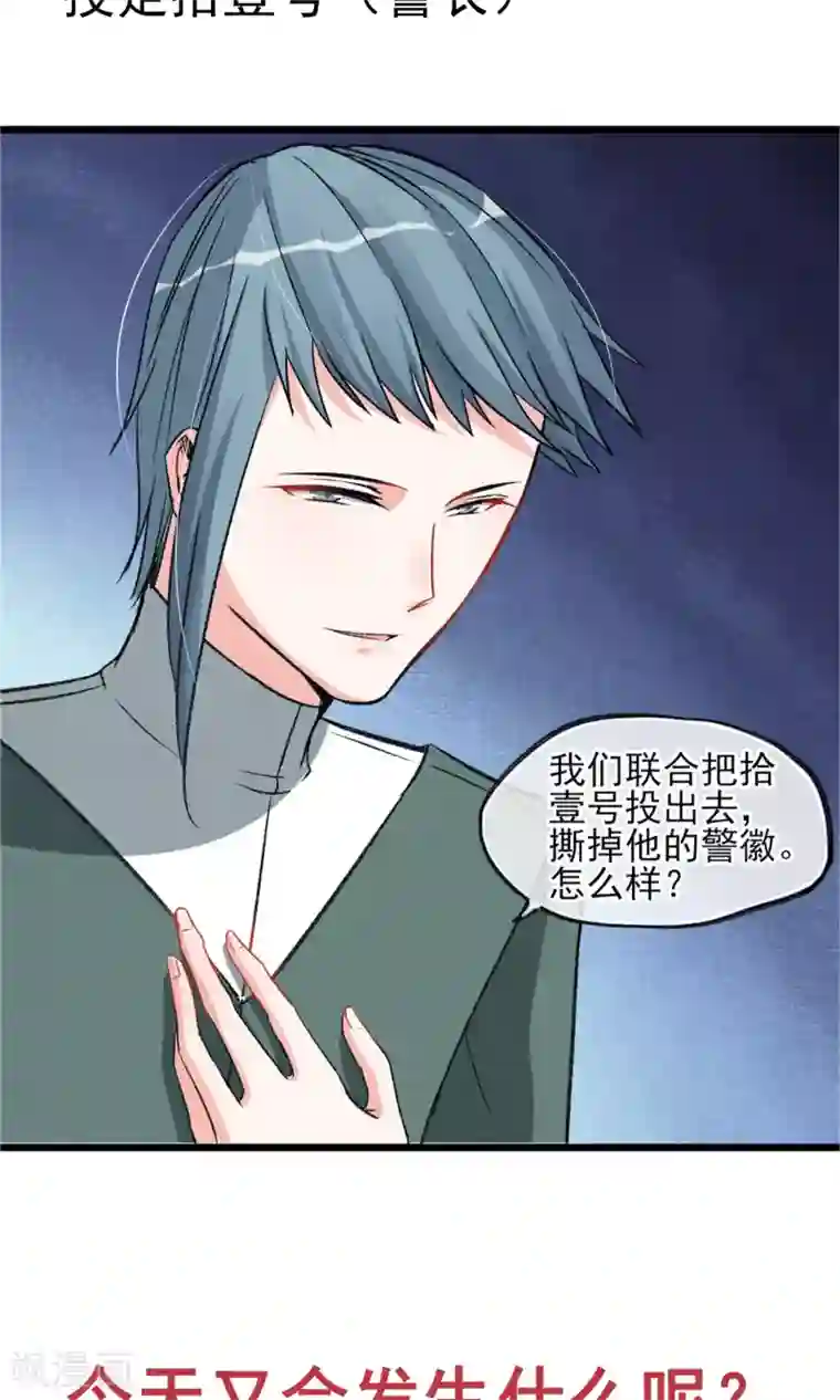 老外又粗又长一晚做五次第24话 到底还剩多少人其实我也糊涂了