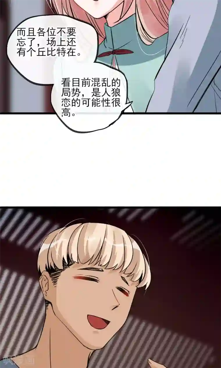 老外又粗又长一晚做五次第24话 到底还剩多少人其实我也糊涂了