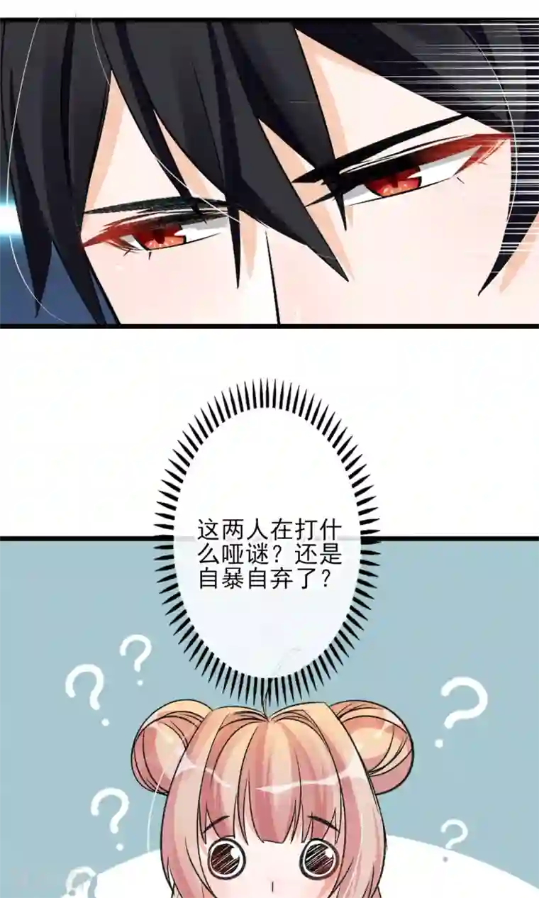 老外又粗又长一晚做五次第24话 到底还剩多少人其实我也糊涂了