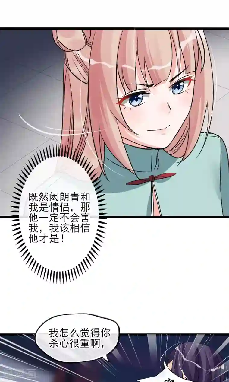 老外又粗又长一晚做五次第24话 到底还剩多少人其实我也糊涂了