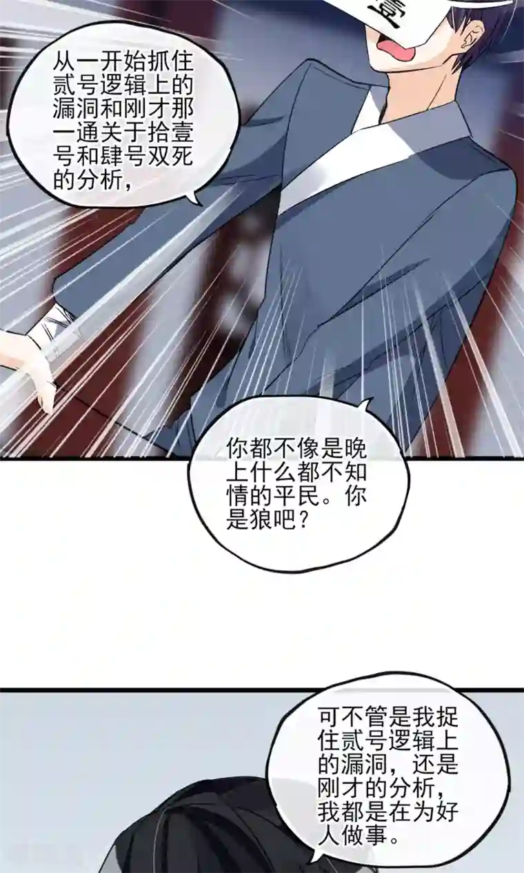 老外又粗又长一晚做五次第24话 到底还剩多少人其实我也糊涂了