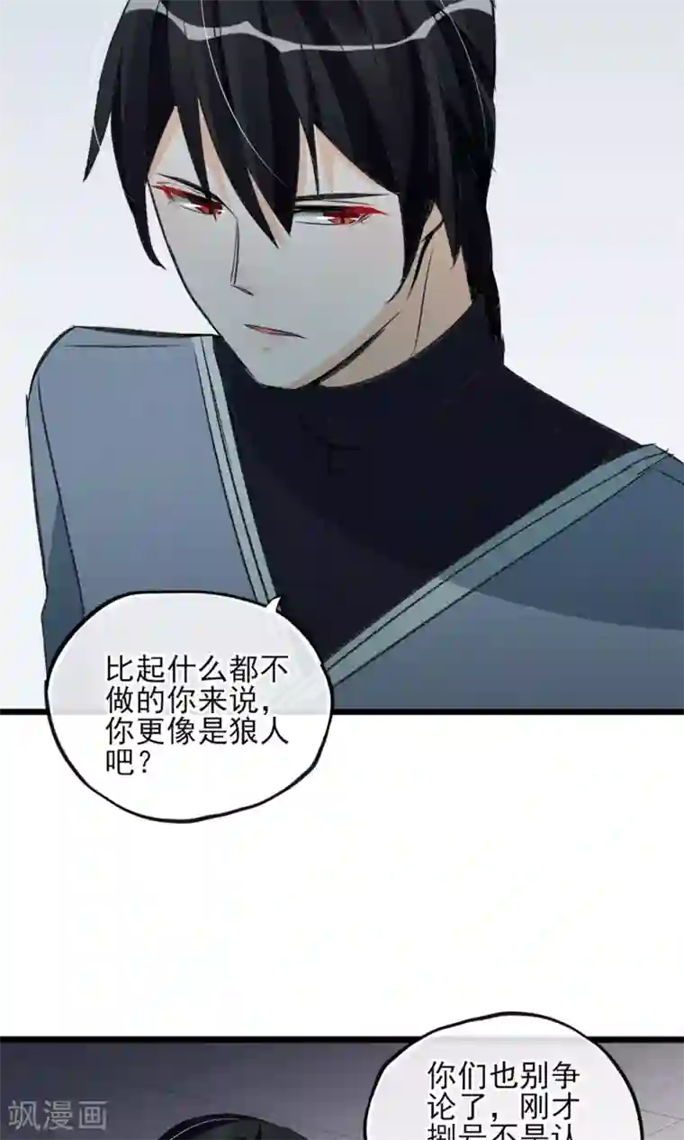 老外又粗又长一晚做五次第24话 到底还剩多少人其实我也糊涂了