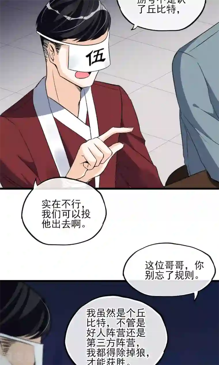 老外又粗又长一晚做五次第24话 到底还剩多少人其实我也糊涂了