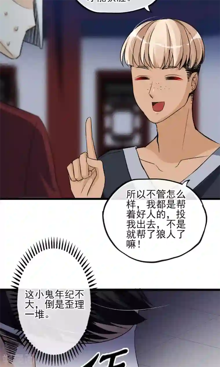 老外又粗又长一晚做五次第24话 到底还剩多少人其实我也糊涂了