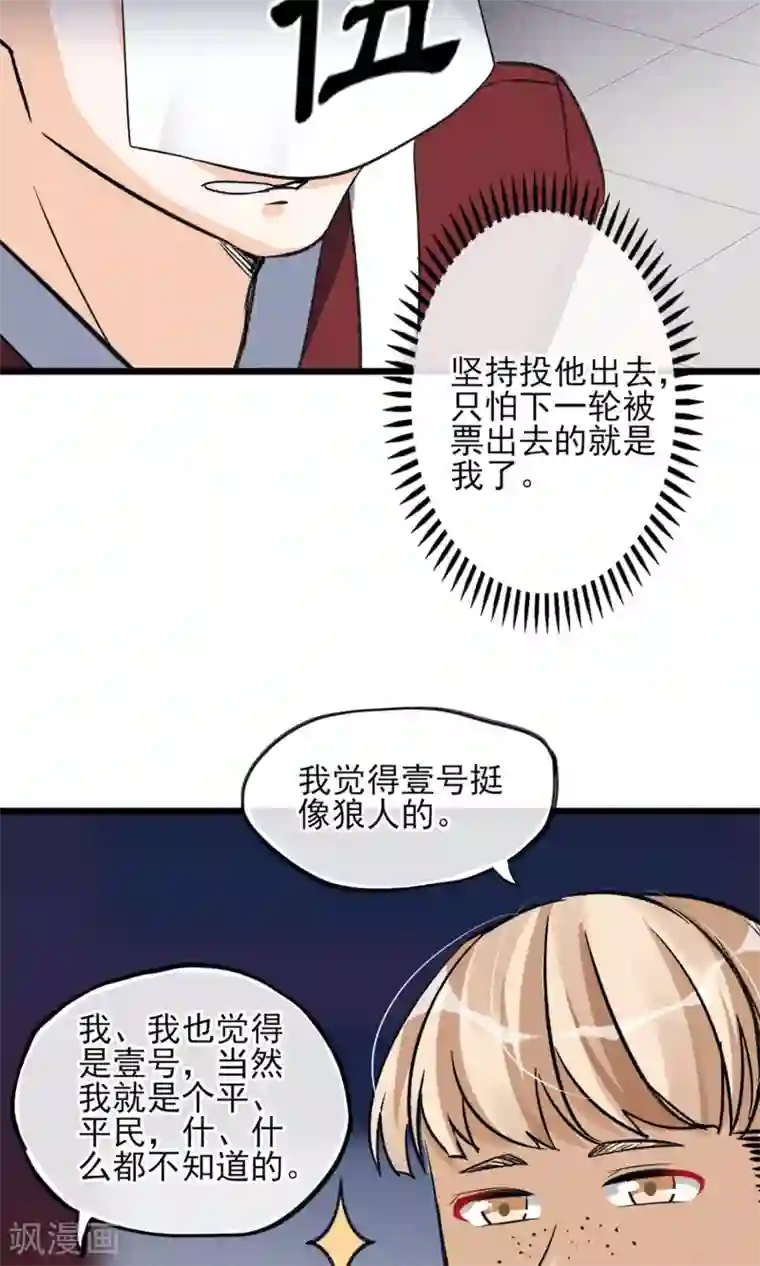 老外又粗又长一晚做五次第24话 到底还剩多少人其实我也糊涂了