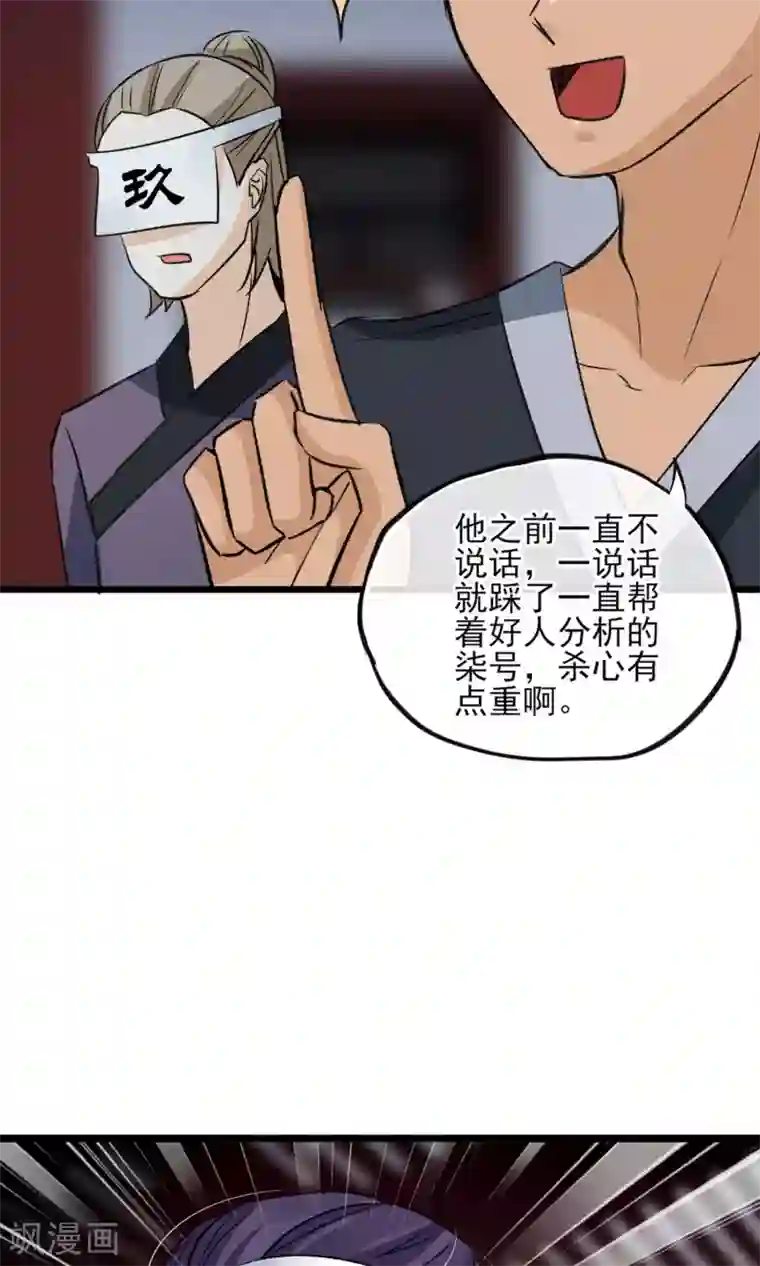 老外又粗又长一晚做五次第24话 到底还剩多少人其实我也糊涂了