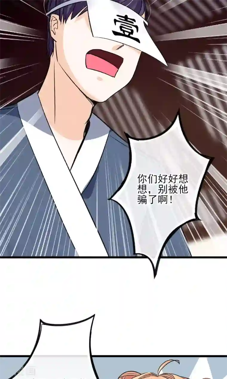 老外又粗又长一晚做五次第24话 到底还剩多少人其实我也糊涂了