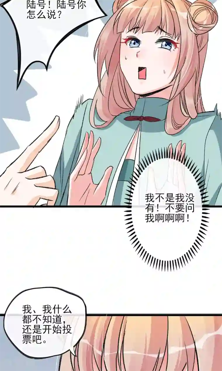 老外又粗又长一晚做五次第24话 到底还剩多少人其实我也糊涂了