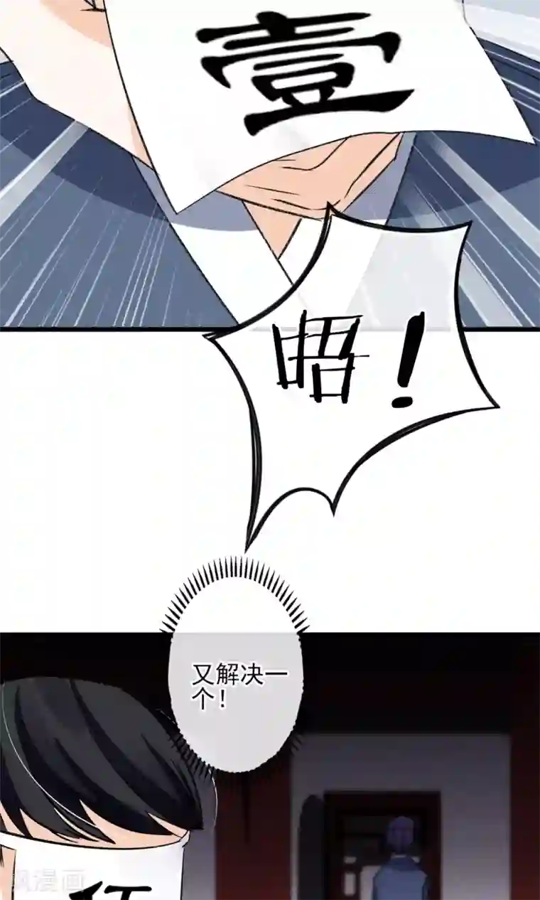 老外又粗又长一晚做五次第24话 到底还剩多少人其实我也糊涂了