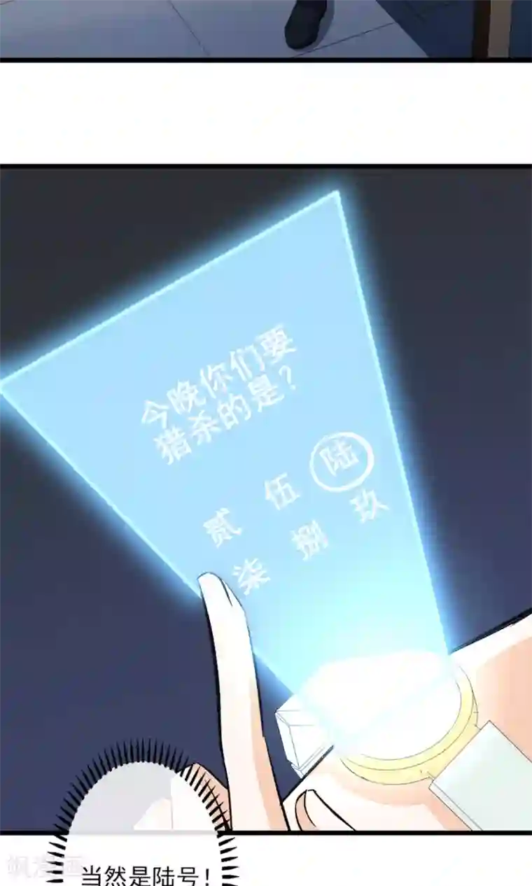 老外又粗又长一晚做五次第24话 到底还剩多少人其实我也糊涂了
