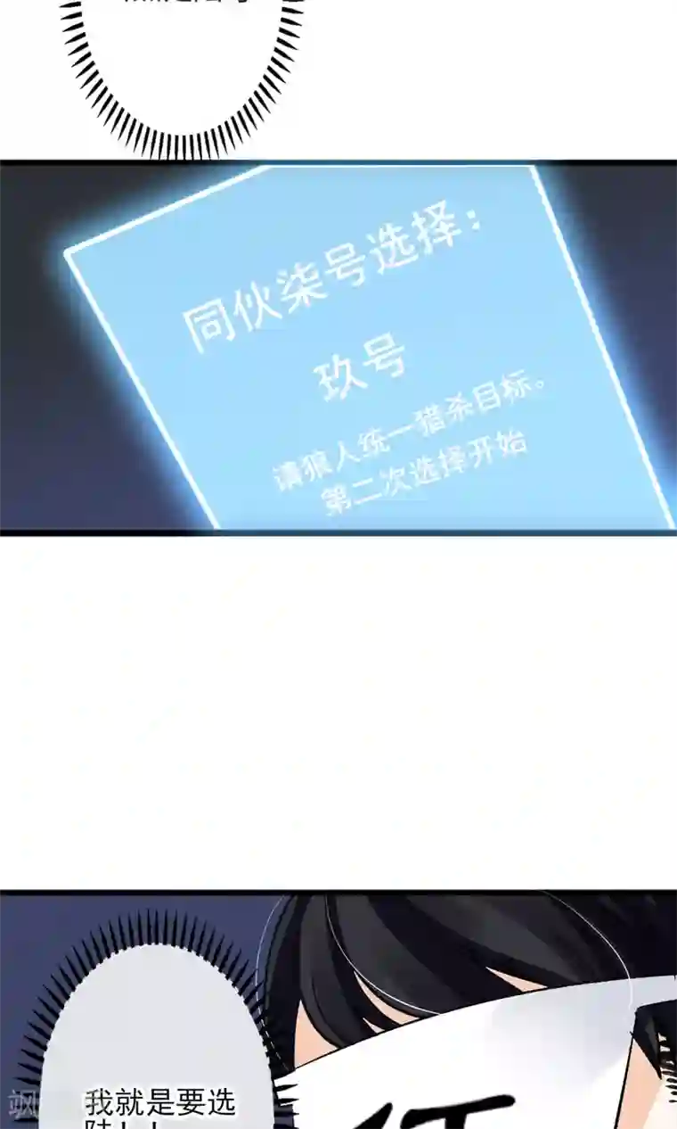 老外又粗又长一晚做五次第24话 到底还剩多少人其实我也糊涂了