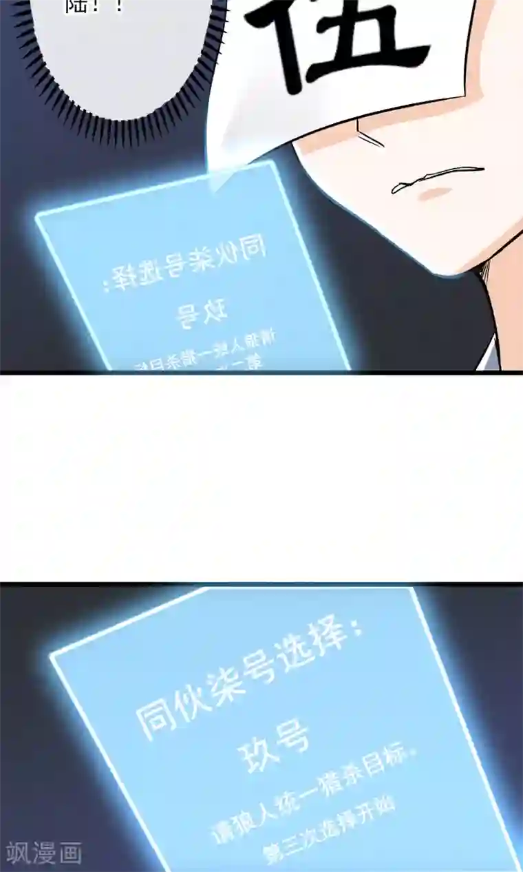 老外又粗又长一晚做五次第24话 到底还剩多少人其实我也糊涂了