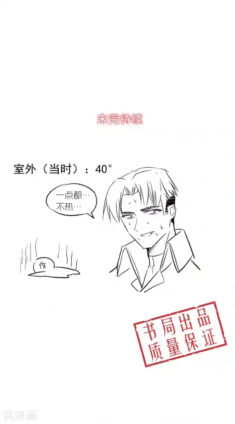 老外又粗又长一晚做五次第24话 到底还剩多少人其实我也糊涂了