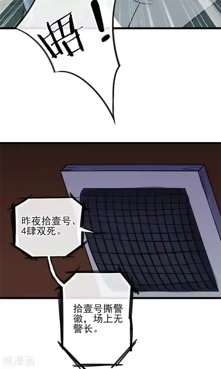 老外又粗又长一晚做五次第24话 到底还剩多少人其实我也糊涂了