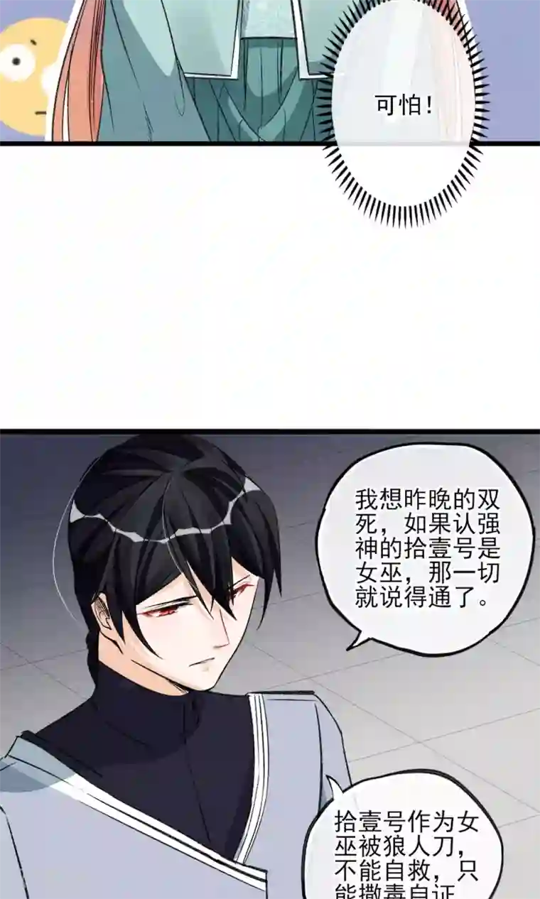 老外又粗又长一晚做五次第24话 到底还剩多少人其实我也糊涂了