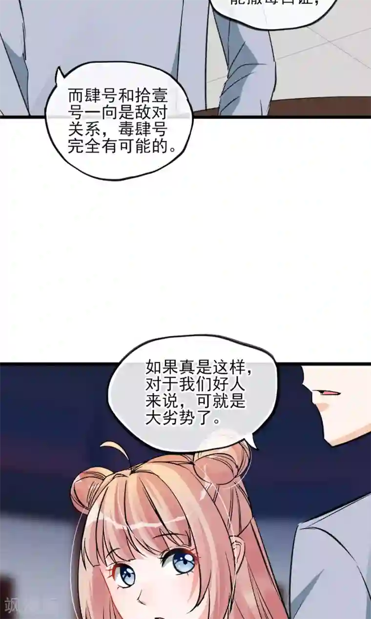 老外又粗又长一晚做五次第24话 到底还剩多少人其实我也糊涂了