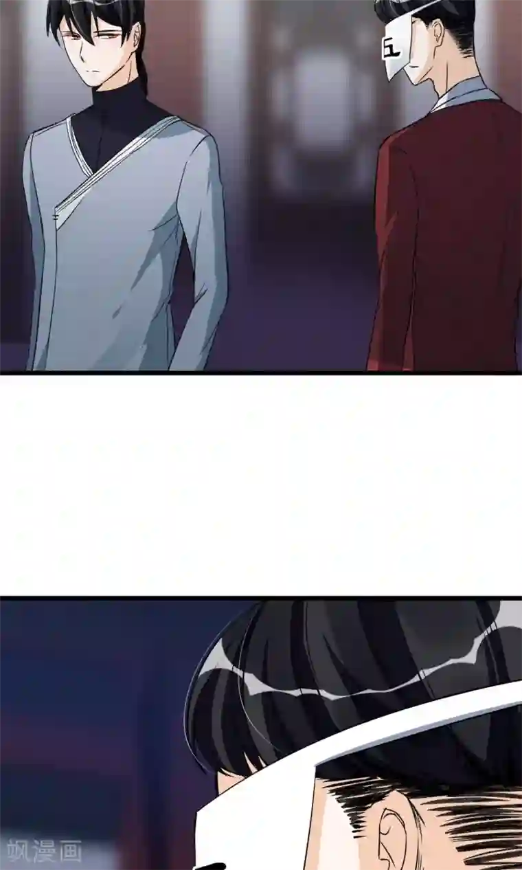 扇贝夹我的棒棒糖第25话 约不约