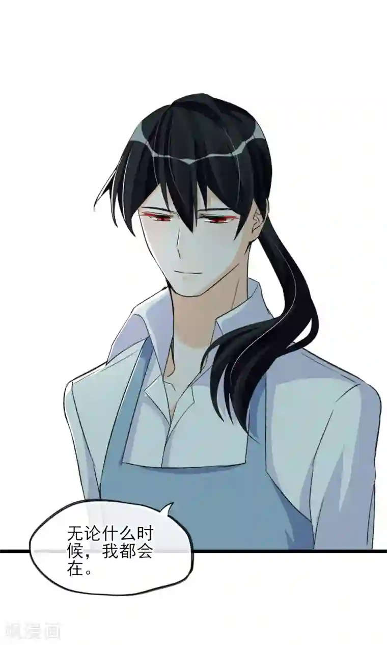 扇贝夹我的棒棒糖第25话 约不约