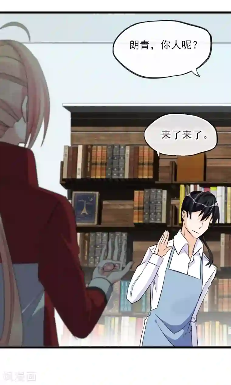 扇贝夹我的棒棒糖第25话 约不约