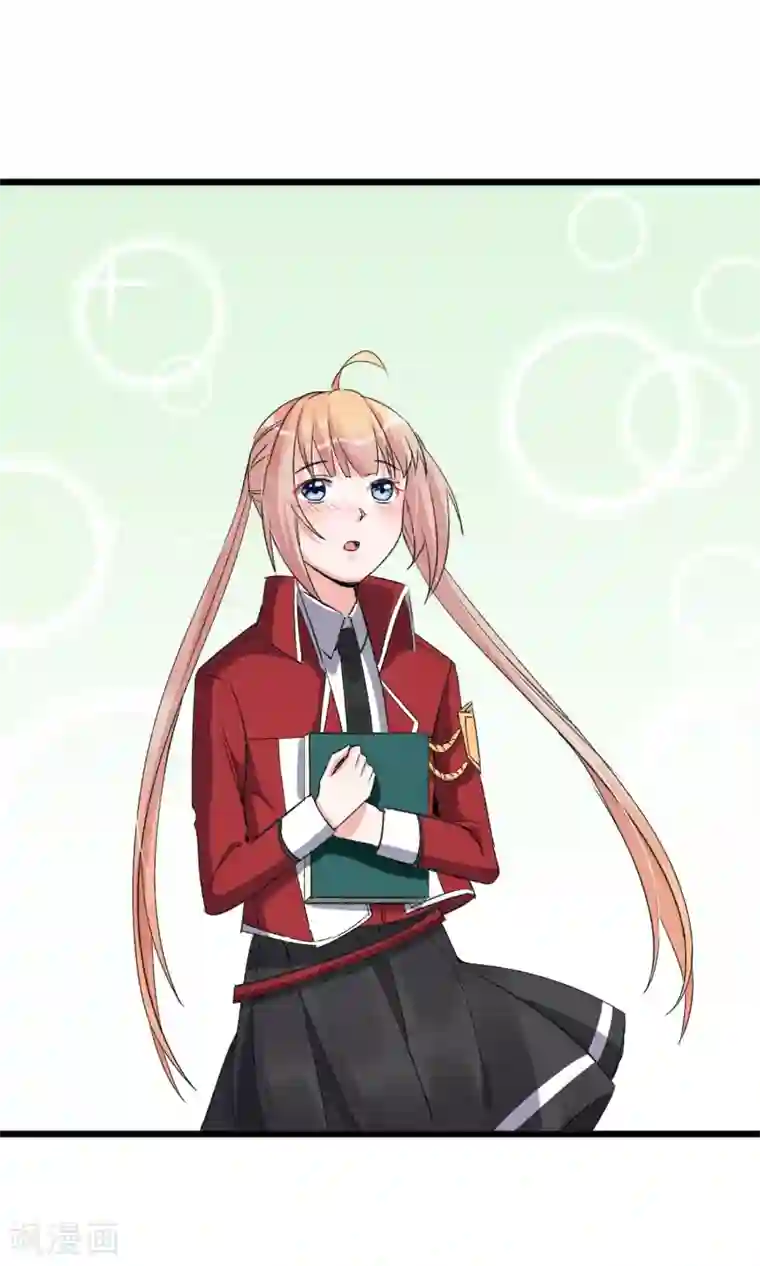 扇贝夹我的棒棒糖第25话 约不约