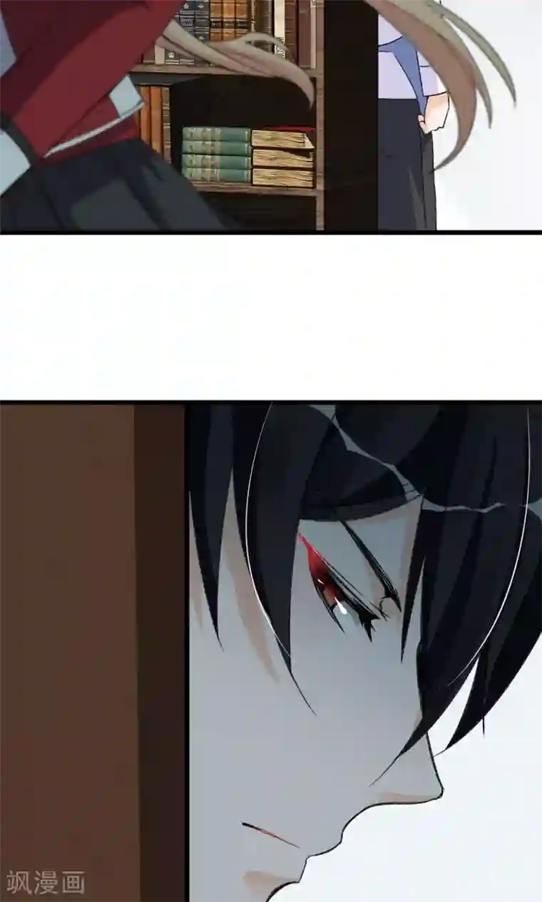 扇贝夹我的棒棒糖第25话 约不约