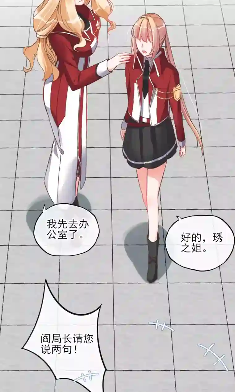 正在播放乳神梓茜第26话 你追我~如果你追上我~