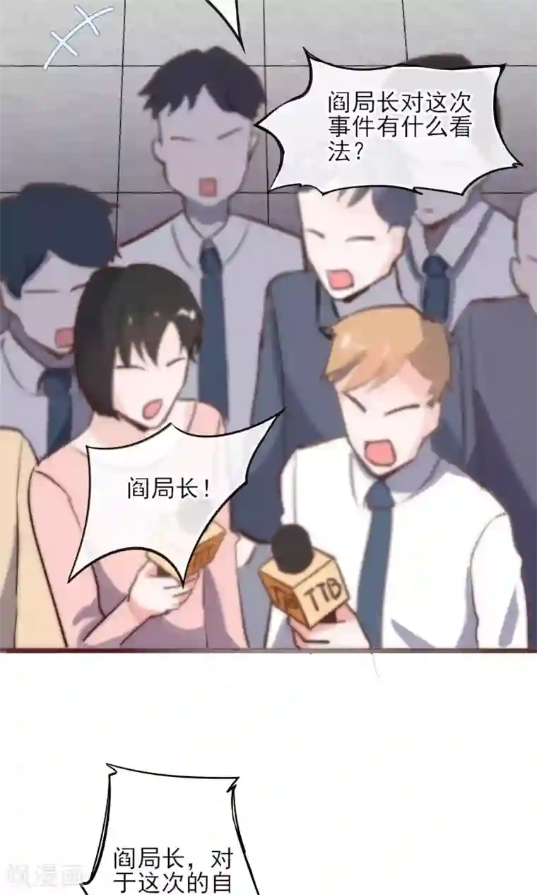 正在播放乳神梓茜第26话 你追我~如果你追上我~