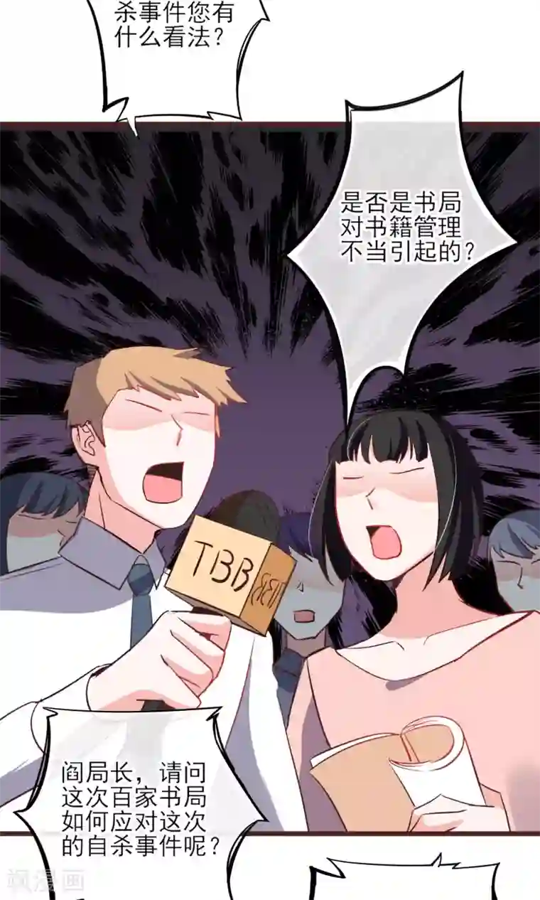 正在播放乳神梓茜第26话 你追我~如果你追上我~