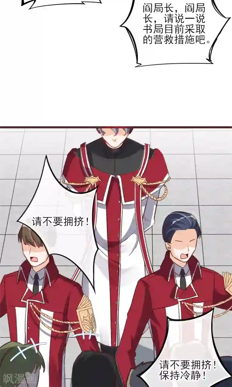 正在播放乳神梓茜第26话 你追我~如果你追上我~